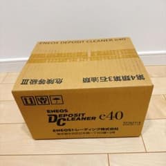 【週末セール】ENENOSデポジットクリーナーｅ40 箱売り（20本入り） ENEOS デポジットクリーナーe40 20本セット - メルカリ
