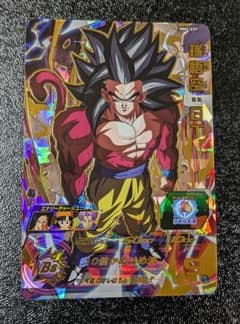 孫悟空GT MM2-039【スーパードラゴンボールヒーローズ】 - メルカリ