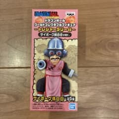 ドラゴンボール ワールドコレクタブルフィギュア サイボーグ桃白白