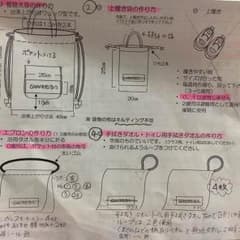 ask♡プロフ必読さん確認用のサムネイル