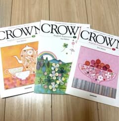 CROWN 教科書のサムネイル