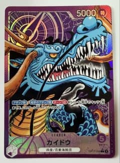 ワンピースカード カイドウ リーダー OP17-058のサムネイル
