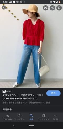 はな様専用マリンフランセーズ　ブラウスのサムネイル