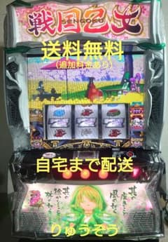 pum様専用バイブ データ対応付 スマスロ実機 戦国乙女4 カンスケ