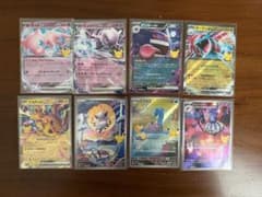 ポケモンカード 30周年 AR、 RR8枚セット - メルカリ