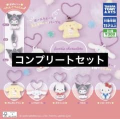 【5種コンプ】サンリオキャラクターズ ふわわフロッキーマスコット②