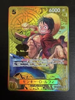 ワンピース カード ルフィ SR パラレル 2周年セット コンパス背景 金文字 ワンピース カード ルフィ SR パラレル 2周年セット コンパス背景 金
