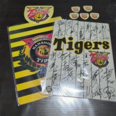 未使用】阪神タイガース 2003年 2005年 優勝記念 下敷き 2点セット