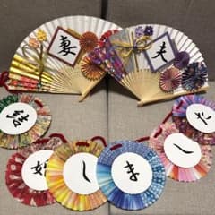 ガーランド　前撮り　ウェルカムスペース　扇子　夫　妻　夫婦のサムネイル