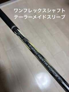 テーラーメイドスリーブ EI-F NS210-D シャフト - メルカリ