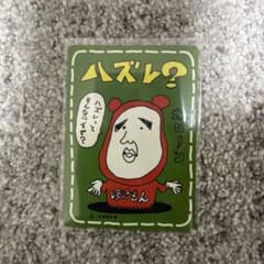 ハズレ？ 拡張シート第3弾(緑版)のサムネイル