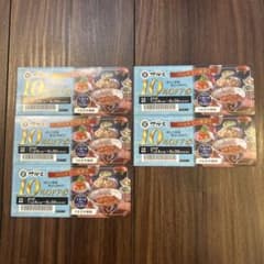 5枚☆サガミ10%OFF券 7月24日から8月30日迄 - メルカリ