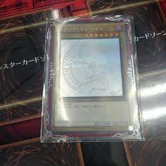 遊戯王　ブラックマジシャン　ホロのサムネイル