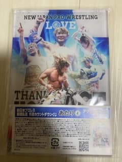 新日本プロレス 棚橋弘至 引退カウントダウンくじ あたり賞 ④アクリル