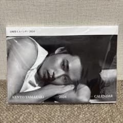 KENTO YAMAZAKI 2024 CALENDARのサムネイル