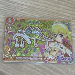 い*と様 アイカツアンコール サンシャインスターウェイカチューシャ アイカツカーのサムネイル