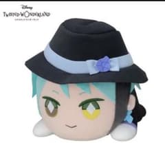 ジェイド ツイステ ジャンボ寝そべりぬいぐるみのサムネイル