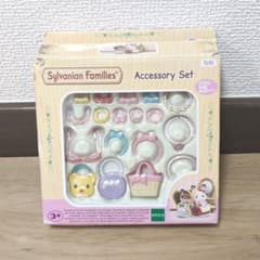 未使用】シルバニアファミリー おしゃれアクセサリーセット 小物 海外