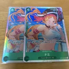 ワンピースカードゲーム ナミ OP14-031 2枚 - メルカリ