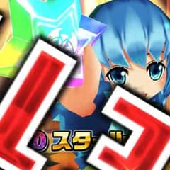 笠井様専用のサムネイル