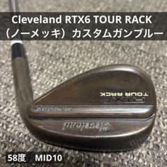 クリーブランド RTX6 ツアーラック 58 MID10 DG S200 クリーブランド RTX6 ツアーラック 58 MID10 DG S200 - メルカリ