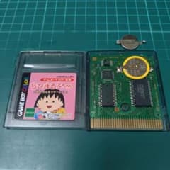 GB ちびまる子ちゃん ご町内みんなでゲームだよ！ - メルカリ