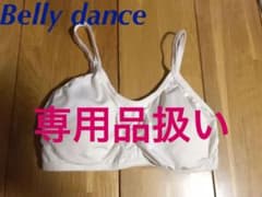 スポーツブラ 背中6本紐 オフホワイト ＆オレンジのサムネイル