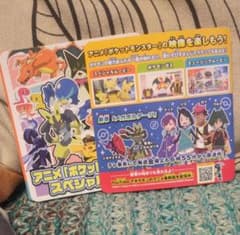 アニメ『ポケットモンスター』スペシャルDVD2枚 - メルカリ