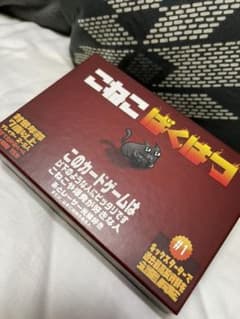 こねこばくはつ　カードゲームのサムネイル