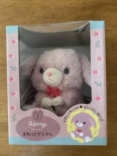 【新品未使用】まねっこアニマル ぬいぐるみのサムネイル