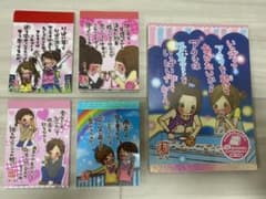 【一期一会】メモ帳セット✺⋆*のサムネイル