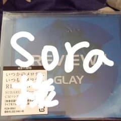 REVIEW2～BEST OF GLAY～のサムネイル