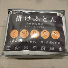シングルサイズ 150×210CM 洗える掛け布団  秋冬用のサムネイル