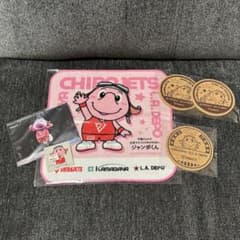 千葉ジェッツ ジャンボくん 来場者特典などのサムネイル