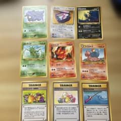 ポケモンカード 旧裏 9枚セット ポリゴン他 - メルカリ