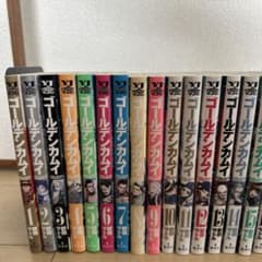 ゴールデンカムイ 1-31巻 全巻セット 野田サトルのサムネイル