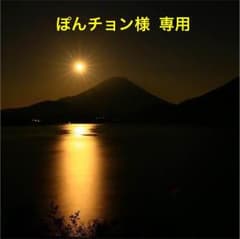 アンブロ Tシャツ 美品✩のサムネイル