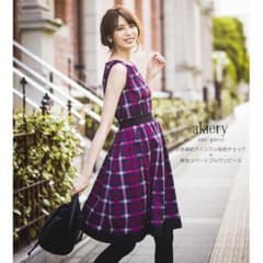 リバーシブルワンピースのサムネイル