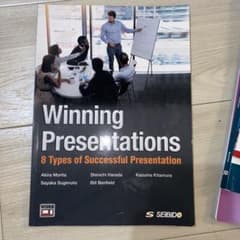 Winning Presentationsのサムネイル
