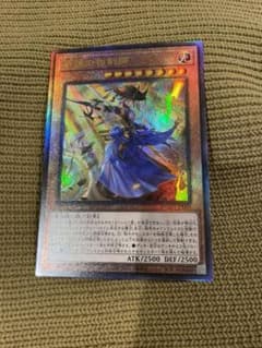 遊戯王　妖眼の相剣師のサムネイル