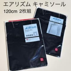 UNIQLO エアリズム キャミソール120cm 2枚組 ブラックのサムネイル