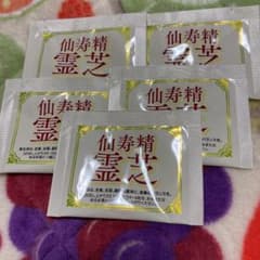 仙寿精　　霊芝　3粒入り五個のサムネイル