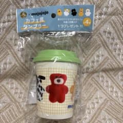 mojojojo モジョジョジョ タンブラー 蓋付き カップ コップ グリーンのサムネイル
