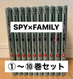 스파이 패밀리 SPY×FAMILY 만화 1~10권 세트