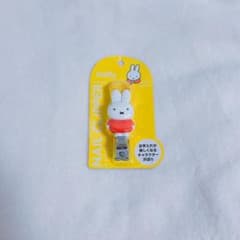 Miffy Nail Art Ripper Nail clippers