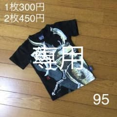 かず様専用のサムネイル