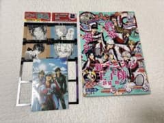ジャンプSQ 7月特大号　特別付録①②＋クリアカード(一部)のサムネイル
