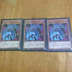 遊戯王 ジュラゲドのサムネイル