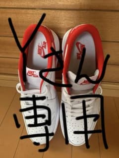 ナイキエアジョーダン1 Lowのサムネイル