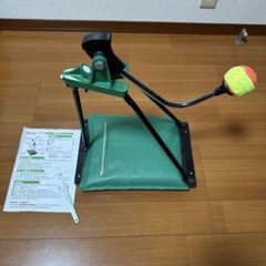 テニス練習機　ピコチーノ硬式　山川製作所　おまけつき　サーブアップのサムネイル